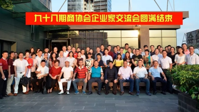 行業(yè)協(xié)會聯(lián)合會