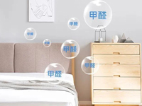 自己除甲醛和專業(yè)機(jī)構(gòu)除甲醛有什么區(qū)別呢？
